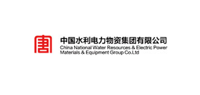中國水利電力物資、青海西部水電、吉林省地方水電、哈達山水利樞紐暨松原灌區(qū)開發(fā)有限公司、湖北清江水電開...