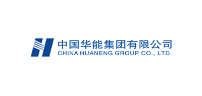 華能北京熱電、沁北發(fā)電、煙臺發(fā)電、海南發(fā)電、西藏發(fā)電、湖南岳陽發(fā)電、陜西秦嶺發(fā)電、武漢發(fā)電、威海發(fā)電...