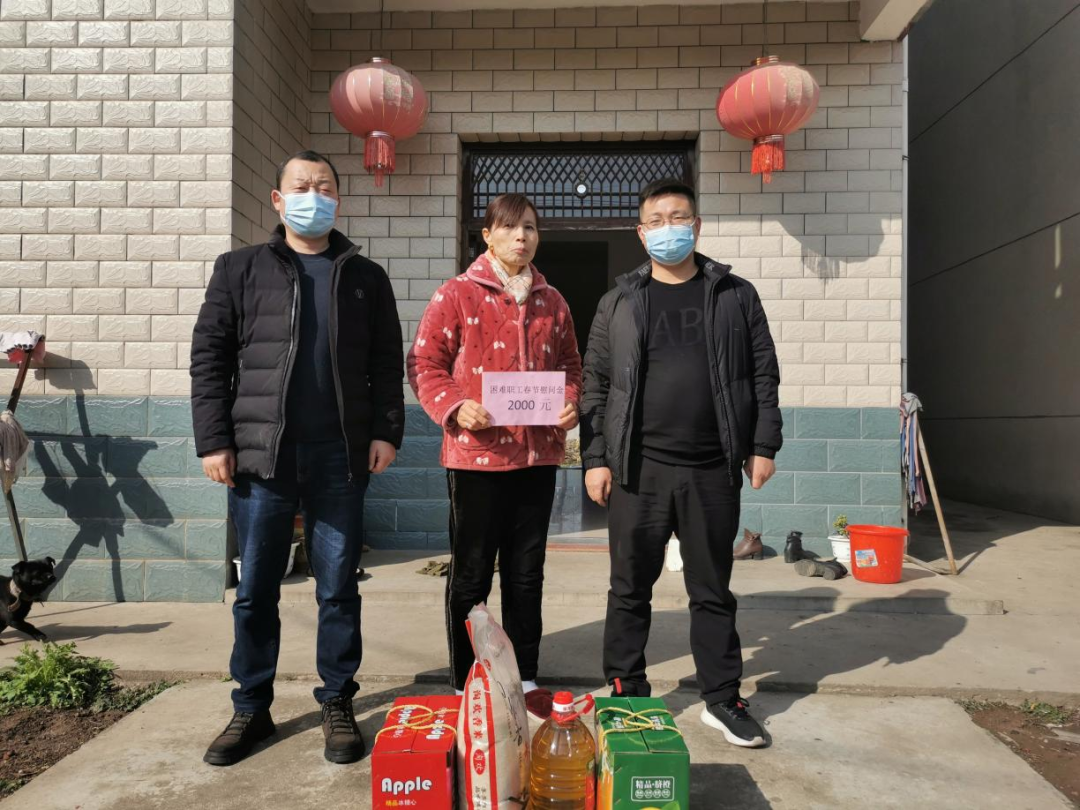歲寒情深送關(guān)愛(ài)，春節(jié)慰問(wèn)暖人心——安徽華宇集團(tuán)工會(huì)開(kāi)展慰問(wèn)困難職工送溫暖