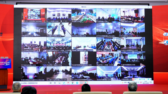 華宇電纜集團(tuán)組織管理、技術(shù)人員集中參加 “2021中國(guó)線纜行業(yè)（線上）活動(dòng)周”活動(dòng)