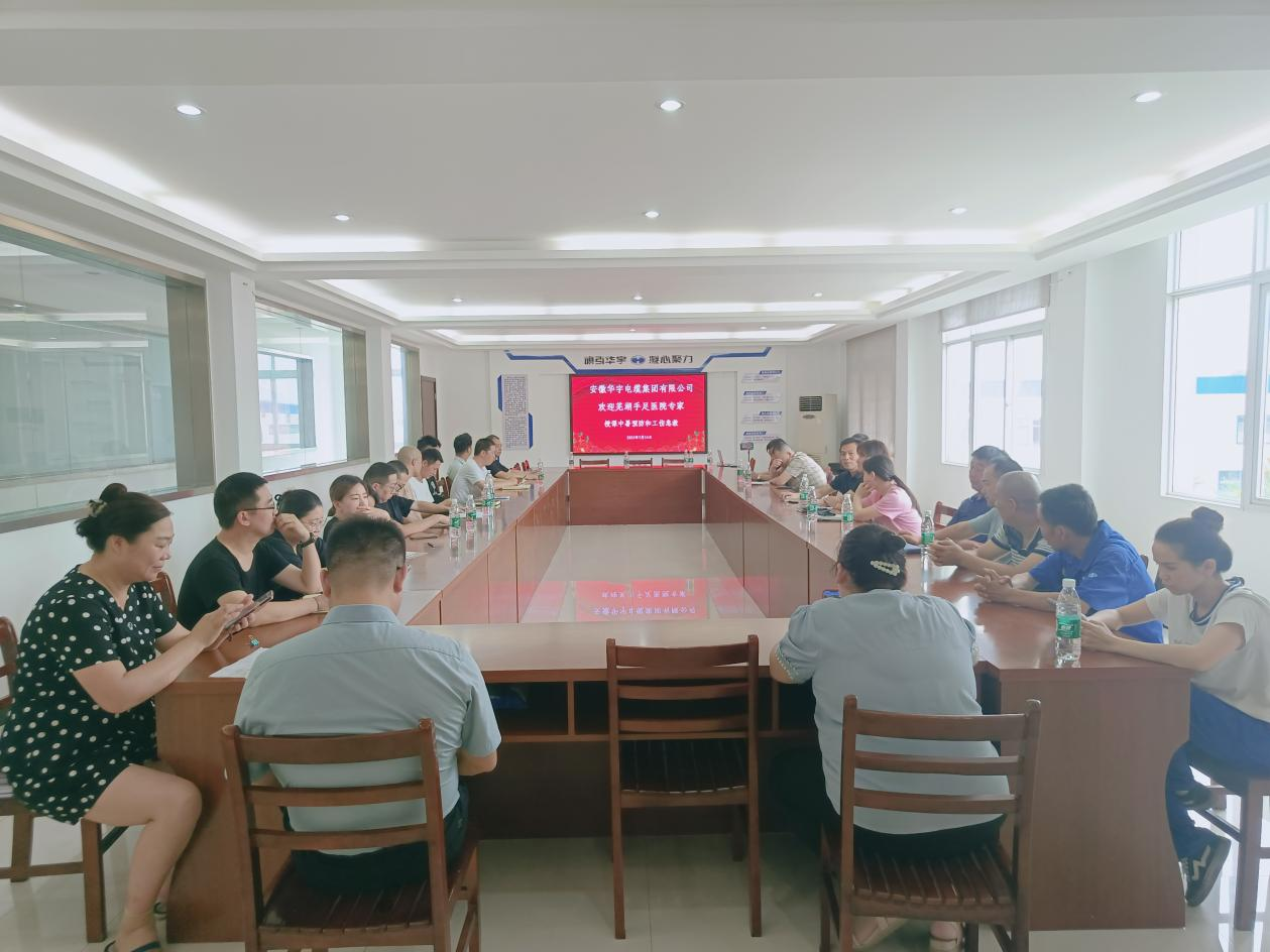 集團公司特邀蕪湖市手足外科醫(yī)院專家開展 應急救援知識培訓