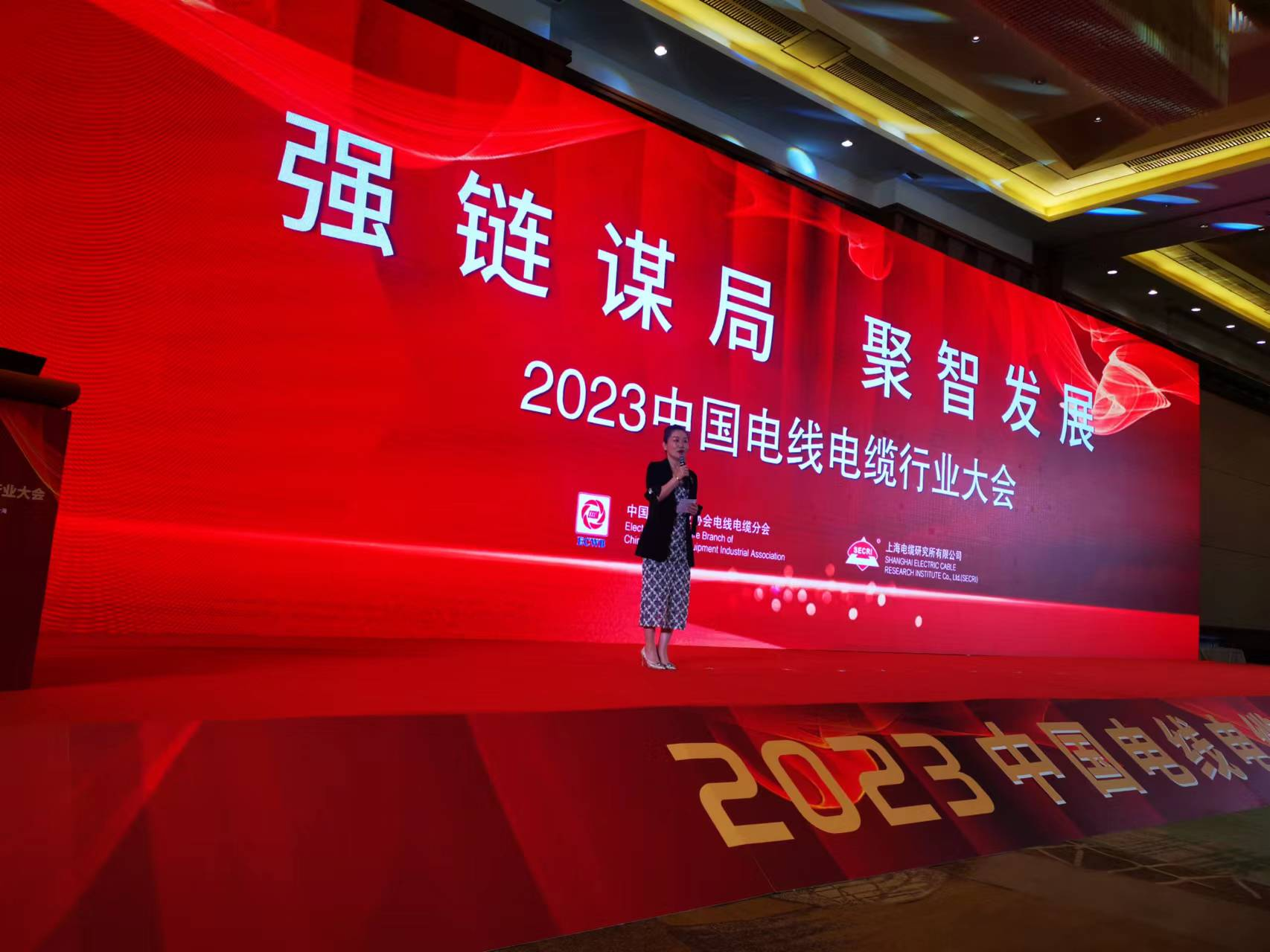 安徽華宇電纜集團有限公司連續(xù)八年入選“中國線纜產業(yè)最具競爭力企業(yè)百強”