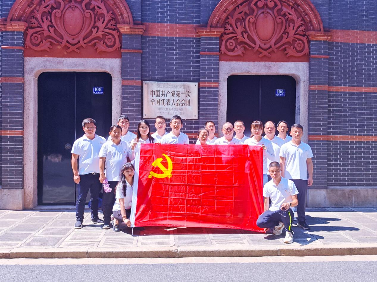 傳承紅船精神 凝聚奮進力量---華宇集團黨支部赴上海中共一大會址、嘉興南湖開展主題黨日活動